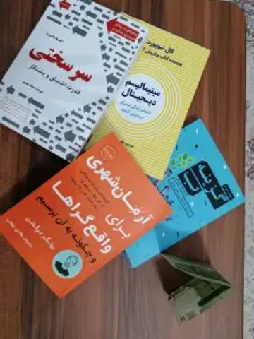 کرونا، پول، زندگی